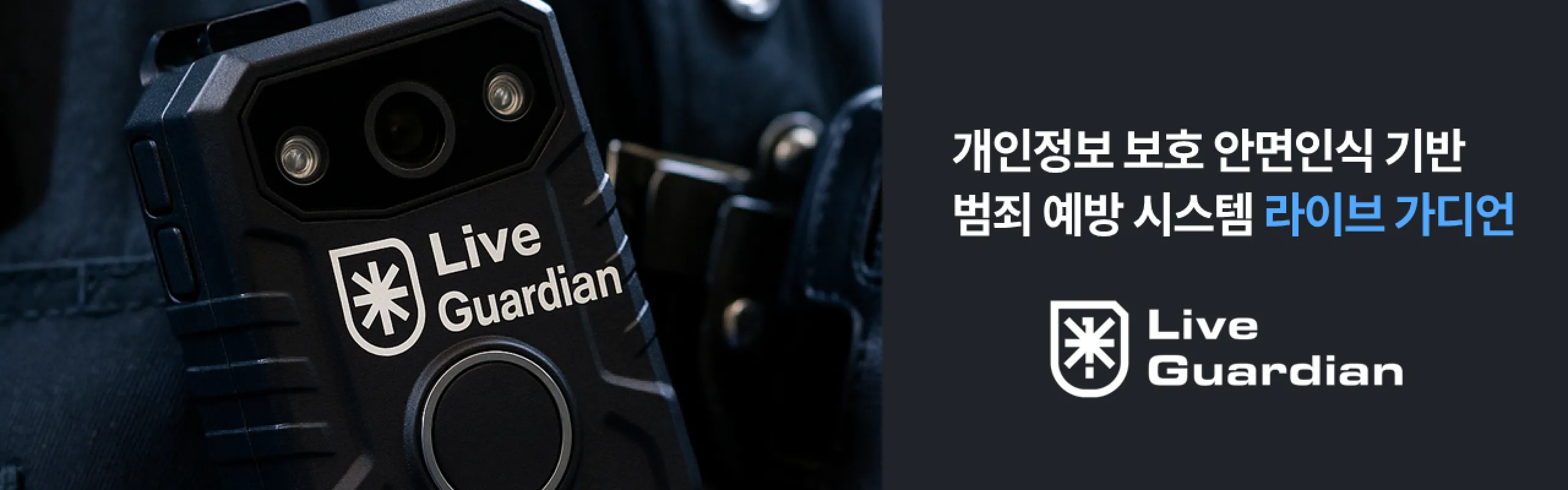 Live Guardian Banner 1